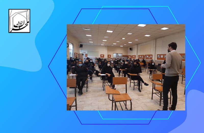 آموزشگاه محراب اندیشه