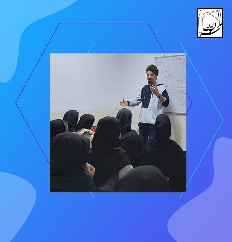 آموزشگاه محراب اندیشه