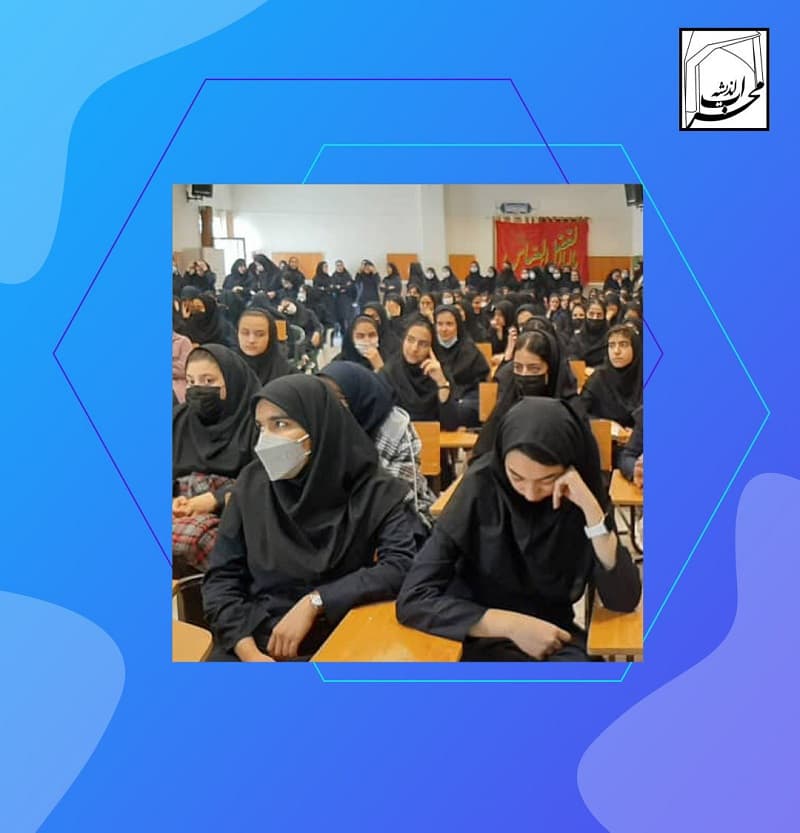 آموزشگاه محراب اندیشه